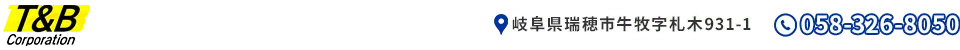 Ｔ＆Ｂコーポレーション
